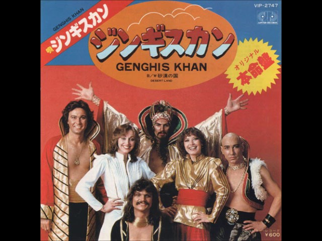 ジンギスカン Genghis Khan／ジンギスカン Genghis Khan （1979年