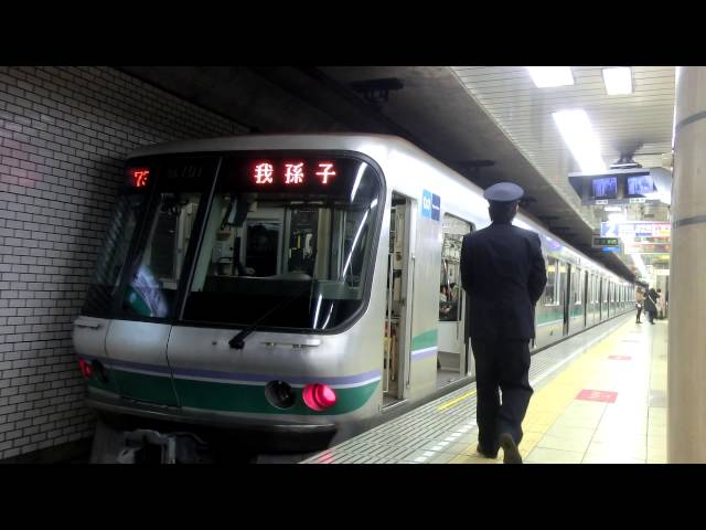 千代田線06系 赤坂駅到着・発車 TokyoMetoro 06 - YouTube