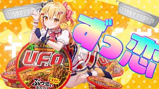 MV] Zukkoi / P-Maru-sama. - YouTube