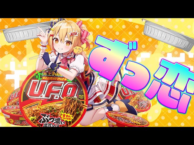 MV] Zukkoi / P-Maru-sama. - YouTube