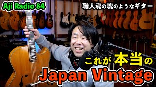 レア！Kiso-Suzuki 木曽 ピックギター No．817 レア ヴィンテージ