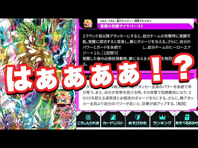 MM3弾SECブロリーだとぉぉぉぉぉぉぉぉぉぉ！！！！！！！ - YouTube