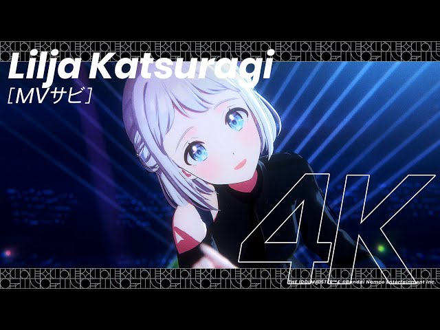 学マス】ライブシーン（4K対応）葛城 リーリヤ【アイドルマスター