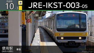JRE-IKSTシリーズ 在来線発車メロディ集（22曲72音色+α） 2025.9.4