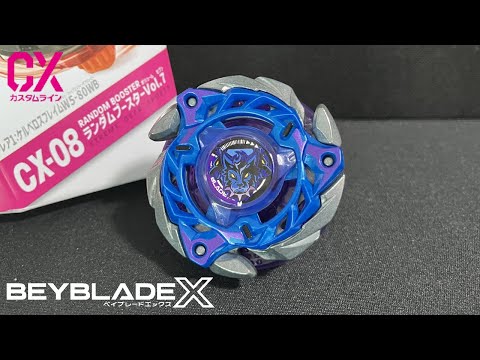 揺らめく業火の番犬！ケルベロスフレイムW5-80WB！ 【ベイブレード