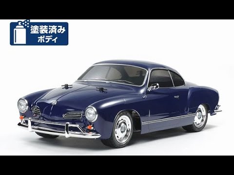組立ラジコン】1/10RC フォルクスワーゲン カルマンギア （M-06
