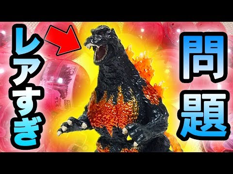 I'll tell you what I think about the inclusion rate of Burning