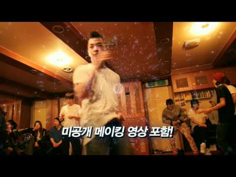 2010 BIGBANG LIVE CONCERT BIGSHOW 3D - YouTube