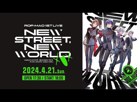 ライブ本編】ROF-MAO 1st LIVE - New street, New world / 無料パート