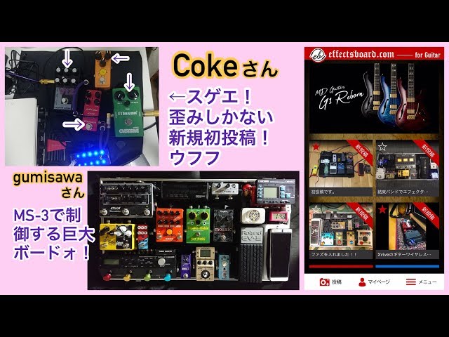 DigiTechのMosaicに超コスパEffects Bakery♪つぶやき140【Vol.636
