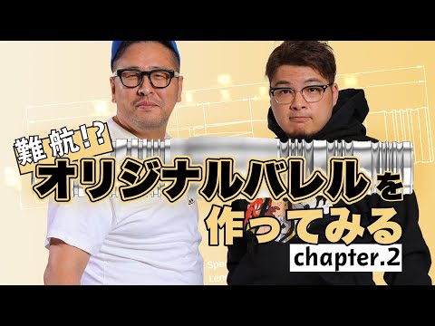 赤松大輔・野毛駿平のダーツっぽいチャンネル - YouTube