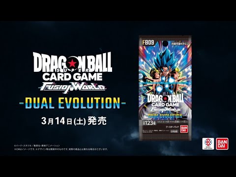 公式】ドラゴンボールスーパーカードゲーム フュージョンワールド