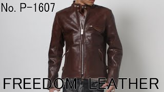 革ジャン シングルライダースレザージャケット P-1607 | ライダース