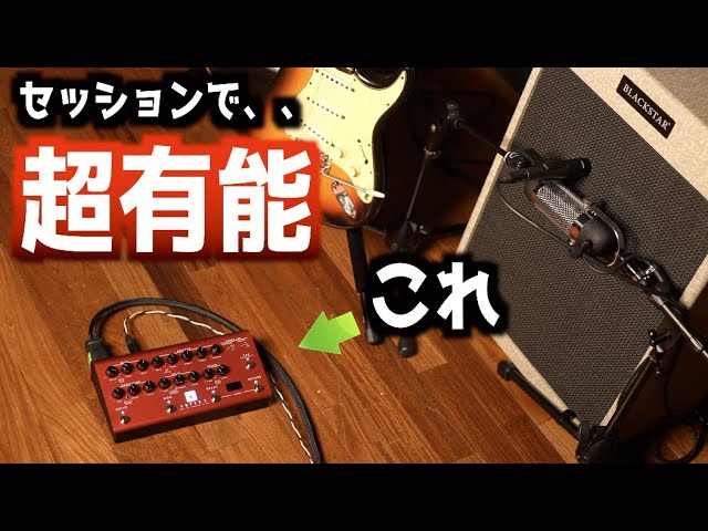 The fastest review in Japan! The ultimate 