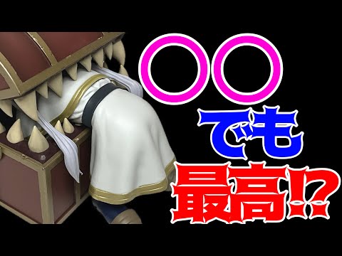 葬送のフリーレン】Luminasta“フリーレン”～インミミック～開封