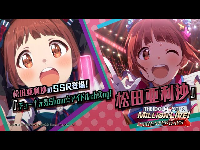 アイドルマスター 水瀬伊織 玲音 松田亜利沙 スリーブ ヴァイス