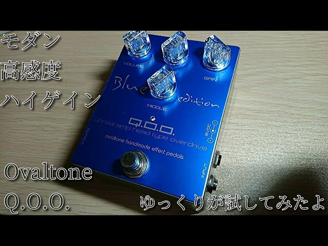 ゆっくりがOvaltone Q.O.O. Blue editionをゆっくり試してみた - YouTube