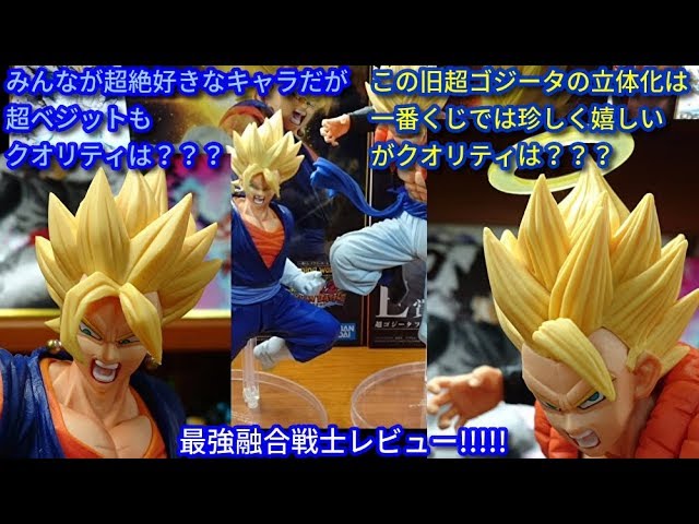 一番くじドラゴンボールAwakening warriors with ドラゴンボールZ