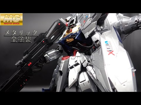 MG」プロヴィデンスガンダム メタリック全塗装！！ - YouTube