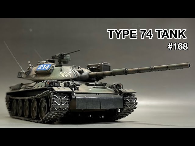 168 [戦車 プラモデル] TAMIYA 1/35 TYPE 74 TANK assembly to finish