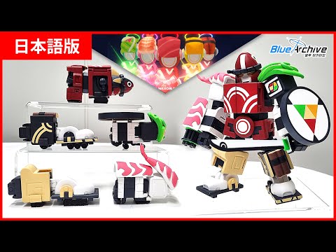 🍣#ブルアカ[ KAITEN FX Mk.0 ] レビュー (カイテンジャー) - YouTube