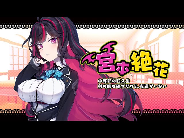 CV.日笠陽子】駒王学園中等部メンバーを紹介！『ジュニアハイスクールD