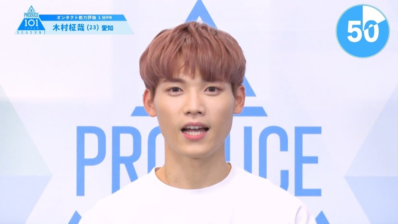 ON:TACT SKILL CHECK_1 MINUTE SELF-INTRODUCTION【Kimura Masaya