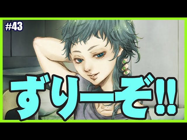 グノーシア】ラキオのインチキクイズ【SF人狼】 - YouTube