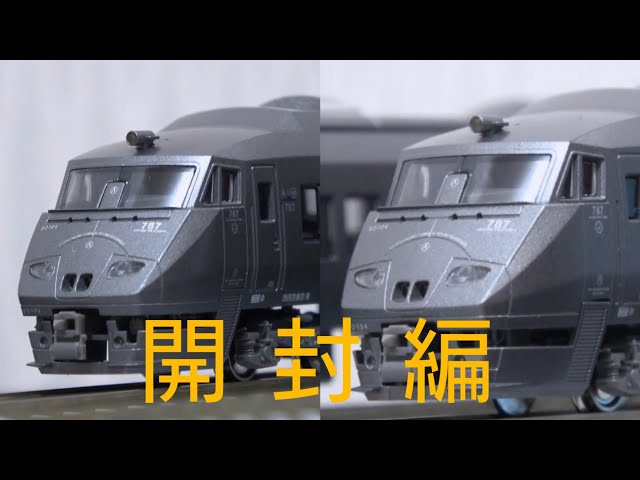 KATO「787系 アラウンド・ザ・九州」4両セット 開封編 - YouTube