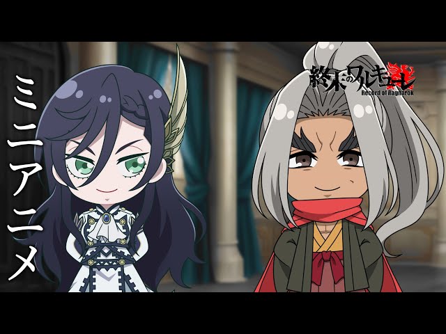 終末のワルキューレ』ミニアニメ「戦乙女作戦会議 #03 〜ポセイドンを