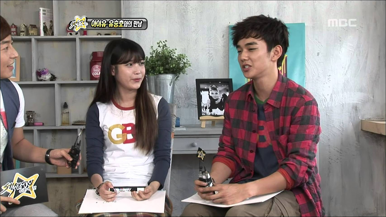 IU♥ONE ～New Year's Gift from IU～』 （読み方：アイユー・ラブ