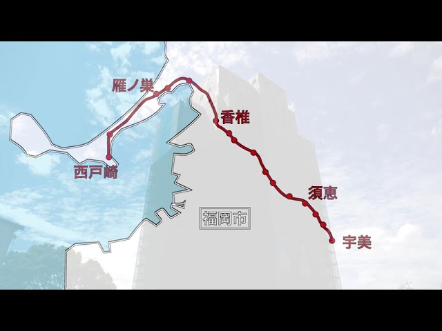 香椎の車窓から⑤」福岡のローカル線巡る鉄道旅｜宇美から西戸崎まで