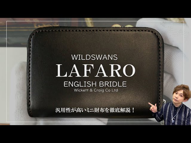 Introducing the Wild Swans Ruffalo! From mini wallets to card