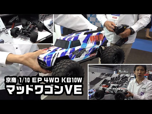 京商】石川さんに教えてもらおう！③「マッドワゴンVE」直撃取材【静岡