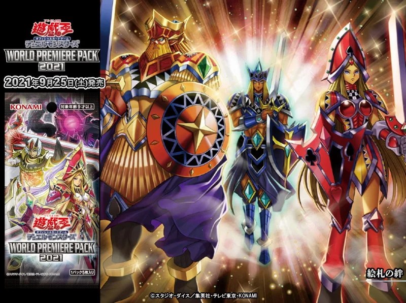 汎用・出張目線で「絵札の三銃士」新規を評価】ホープやエクソシスター