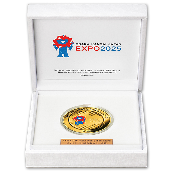 EXPO2025 大阪・関西万博開催記念 ミャクミャク 純金製カラー金貨 | I