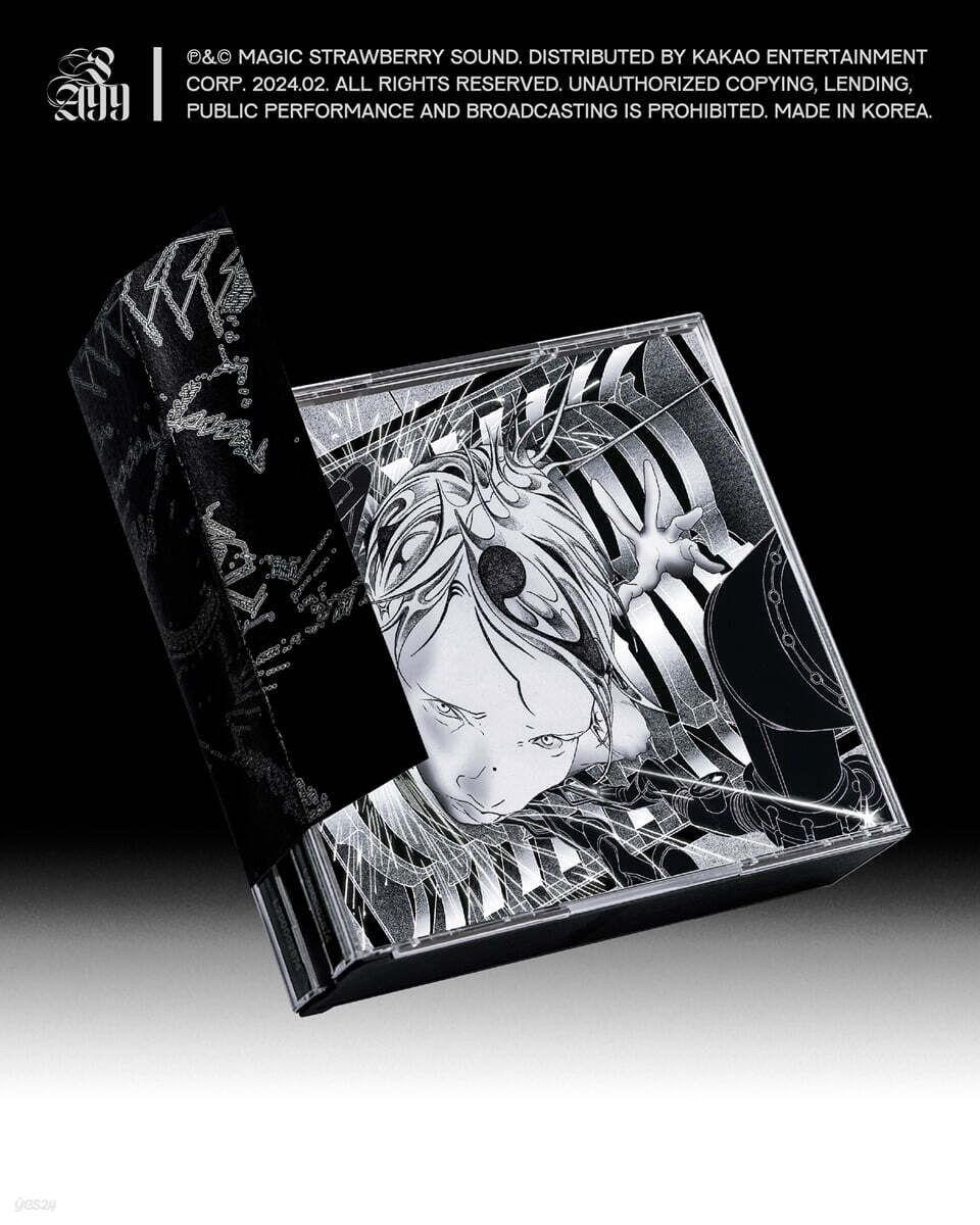 실리카겔 (Silica GEL) - 2집 : POWER ANDRE 99 | 실리카겔 | Kakao