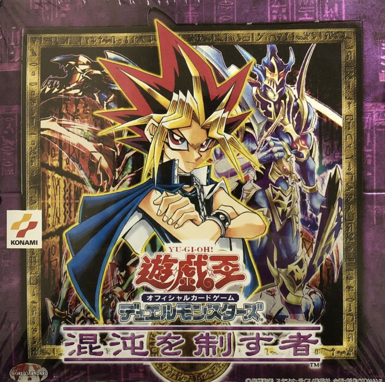 未開封BOX】混沌を制す者/遊戯王/未開封BOX | minny通販店