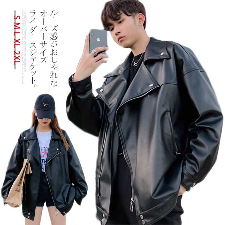 minana / 選べる厚み！ ライダース ジャケット オーバーサイズ メンズ