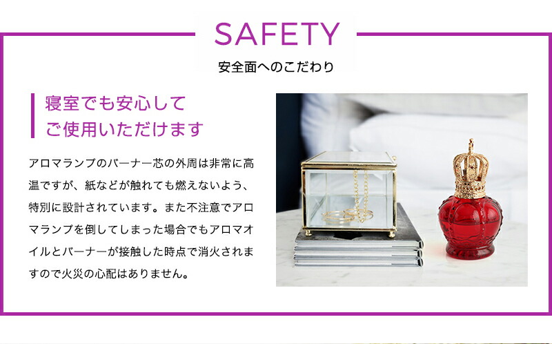楽天市場】ランプベルジェ はじめてのアロマランプ 初心者向けギフト4