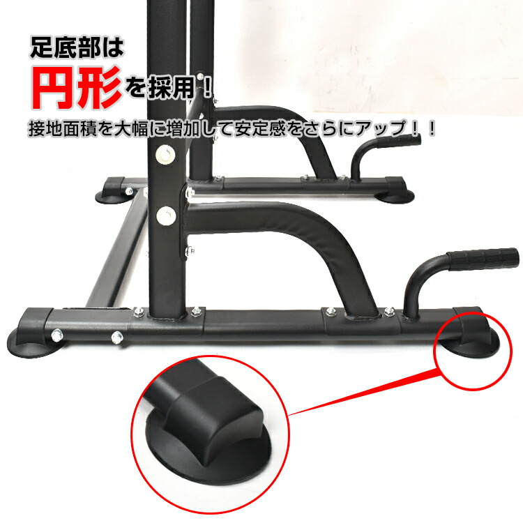 楽天市場】*15%OFFクーポン⇒7,177円*【送料無料】ぶら下がり健康器