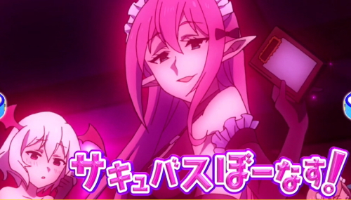 パチスロこの素晴らしい世界に祝福を！の解析攻略まとめ