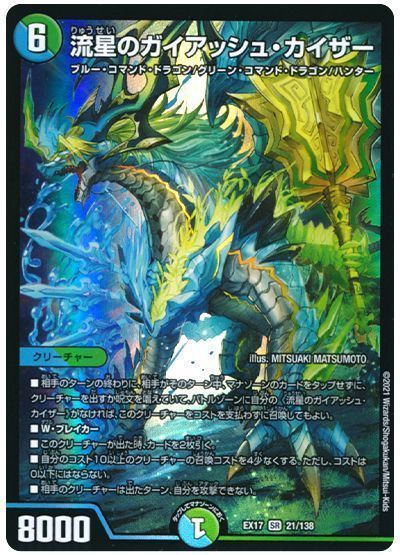 2025年10月版】モルトDREAMの回し方と必勝テクニック【アドバンス