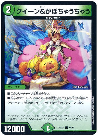 2025年版】光火自然ドリームメイトの回し方と必勝テクニック