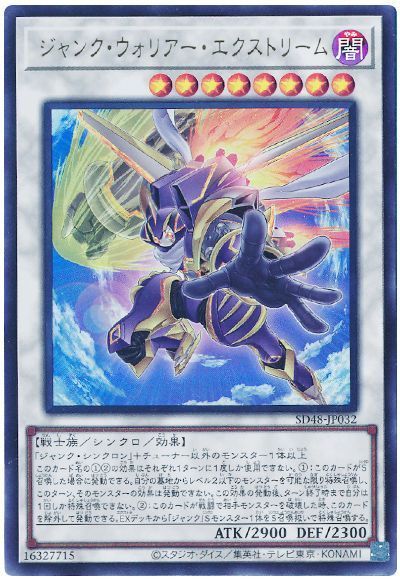 これがシンクロという名の俺たちの絆！「STRUCTUREストラクチャー