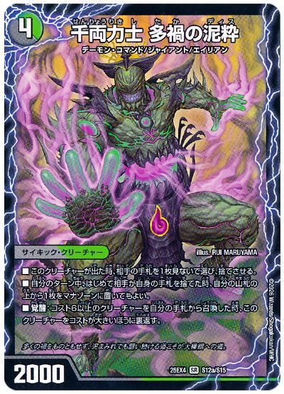 環境考察】アドバンス環境 2026年2月【最強デッキ】 | デュエル