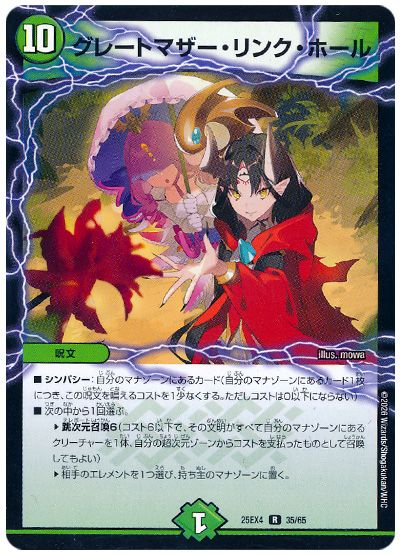 デュエマ】ゴルギーオージャー超絶強化で神の領域へ到達【パンドラ