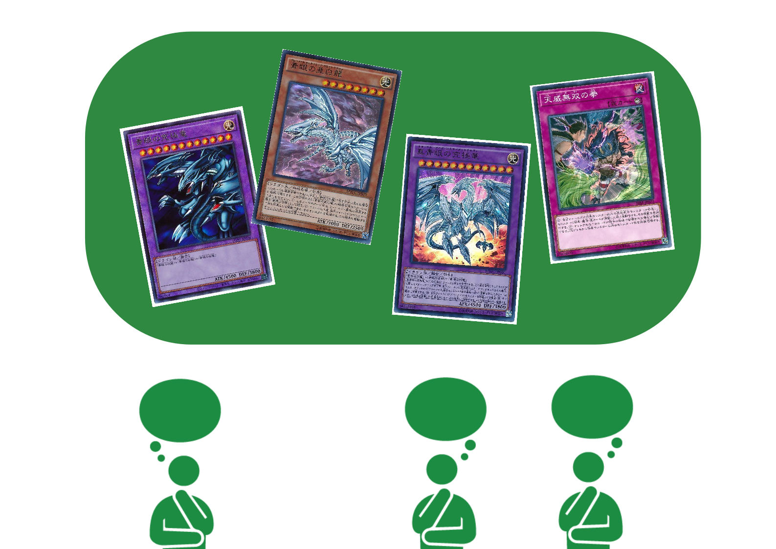 構築論】デッキビルドのお悩み、解決します【思考整理のススメ