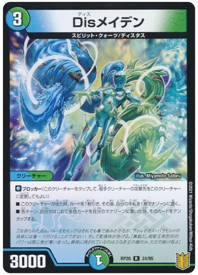 アドバンス】アナカラージャオウガの回し方と必勝テクニック