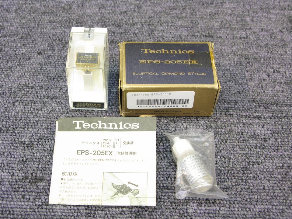 EPS-205EX Technics - 中古オーディオ 高価買取・販売 ハイファイ堂